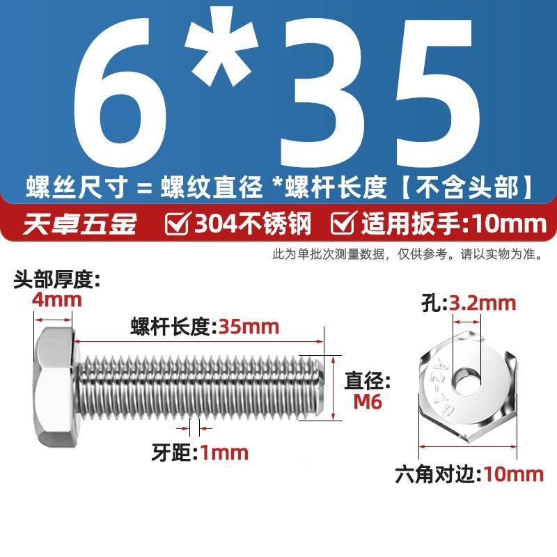 304 stainless steel outer hexagonal hollow screw hollow bolt threading through hole mask machine lamp accessories Daquan