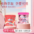 【tarot's choice】solid car air freshener - long-lasting fragrance for home, indoor, and bathroom use - solid perfume bar to eliminate odors