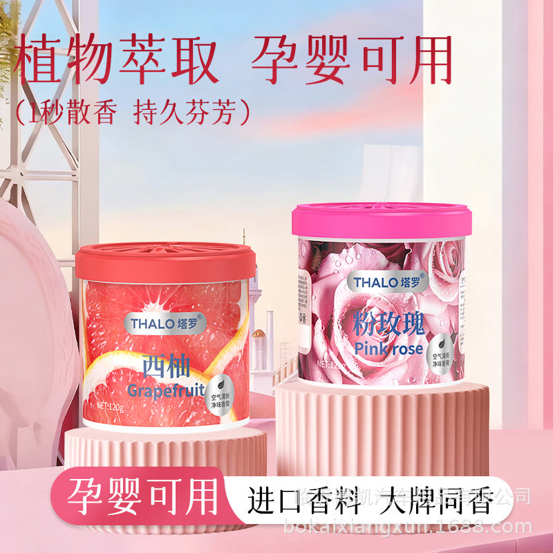 Wholesale hot-selling solid car air freshener, home indoor bathroom solid perfume, odor eliminator, long-lasting fresh scent