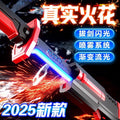 [customized] popular spark lightsaber with light spray, interstellar spark sword, new and unique children's toys