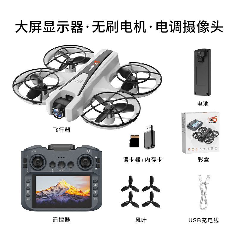 yl05 brushless drone - large screen remote control, hd aerial photography, optical flow positioning, obstacle avoidance, long-endurance remote control aircraft