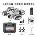 Yl05 gray [screen control remote control + brushless motor + optical flow positioning]