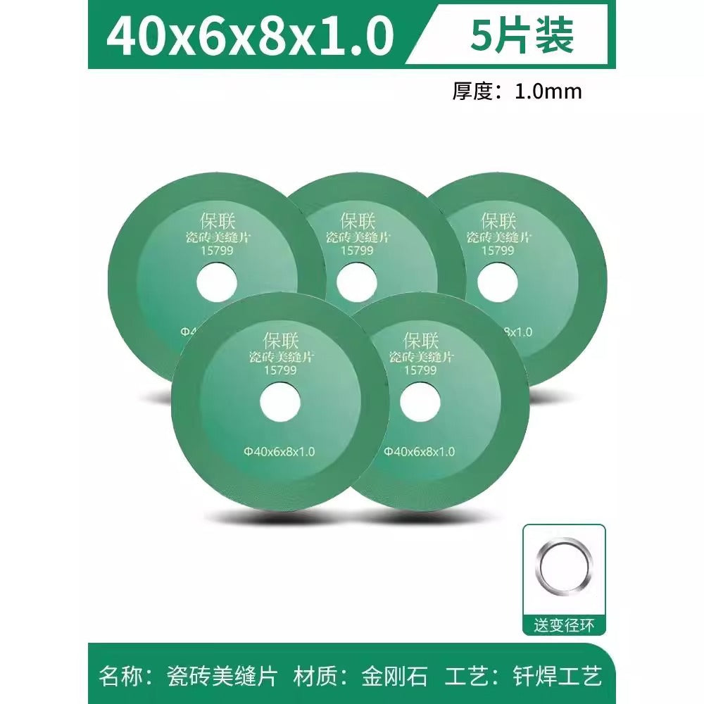 Baolian ceramic tile beautiful seam cutting blade seam clearing machine diamond saw blade grinding blade angle grinder