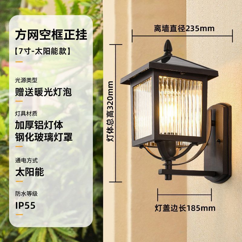 Modern minimalist outdoor waterproof wall light for villa gate, courtyard, exterior wall, terrace, and balcony