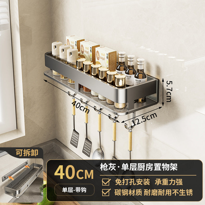 No punching, kitchen storage rack, wall-mounted multi-functional drain, household condiment seasoning rack