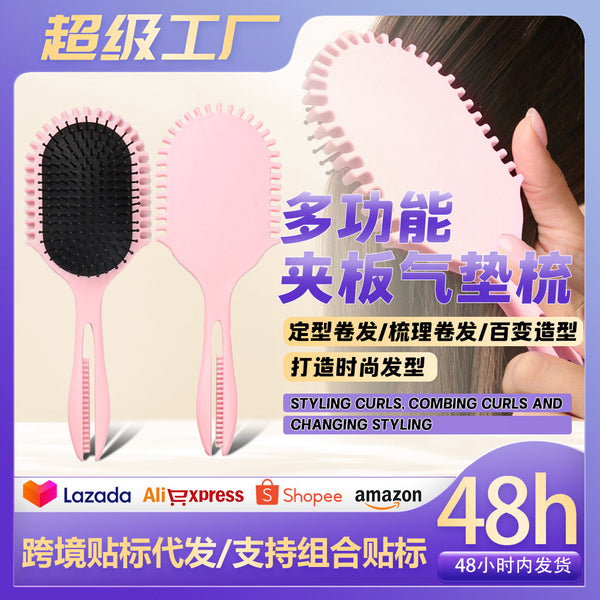 Multifunctional splint, air cushion comb, straight hair, airbag comb, long hair, curly hair comb, fluffy high cranial top bouncing, curly comb.