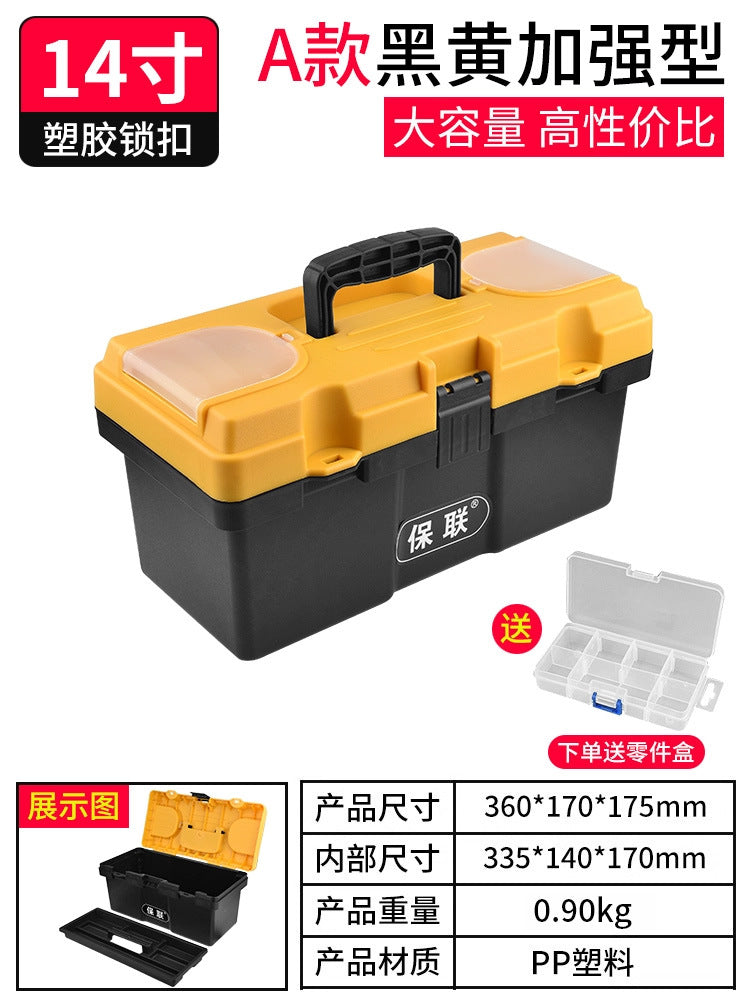 Hardware Toolbox Enlarged and Thickened Multifunctional Portable Electrician Storage Box Practical Vehicle Maintenance Tools Industry