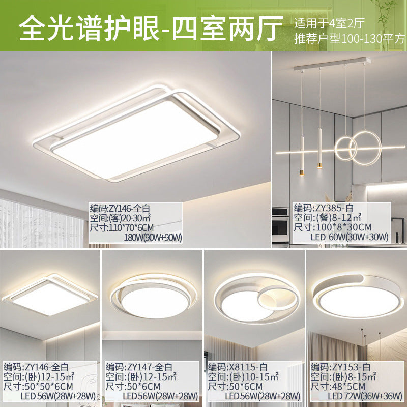 Full Spectrum Guangdong Zhongshan Lighting Modern Simple Atmosphere Whole House Package Combination LED Ceiling Light Living Room Main Light