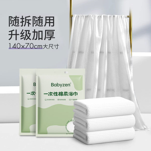 Travel disposable bath towels, individually packaged disposable towels, portable, thickened and enlarged travel hotel supplies
