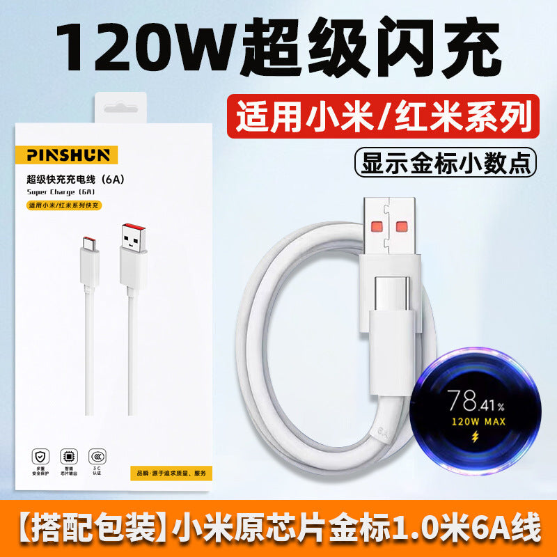 120w charger fast charging compatible with xiaomi 14 redmi k60 pro, featuring super flash charge and type-c charging cable