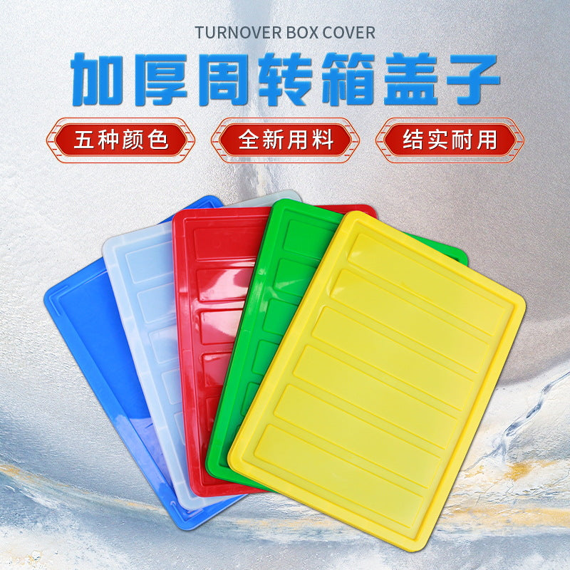 Plastic turnover box Thickened workshop Plastic box Logistics sorting Warehouse box Large transport box with lid Logistics box