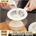 soy milk filter for home ultra-fine juice filter separator filter slag kitchen colander filter spoon