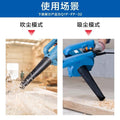 Dongcheng industrial high-power dust blower, air blower, dust removal gun, lithium battery vacuum cleaner, small 220v