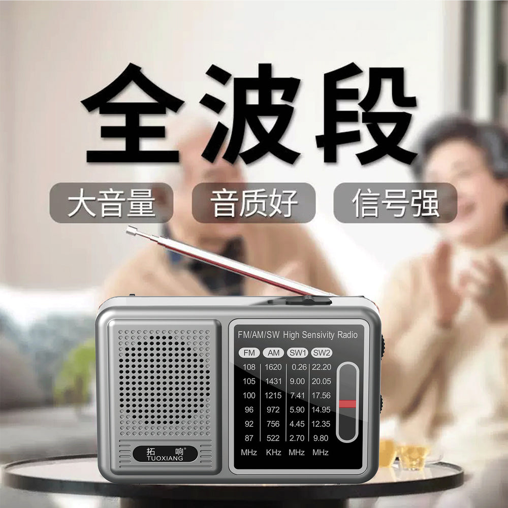 2025 new topsound-6677 mini portable elderly all-band card-inserting radio with rechargeable speaker