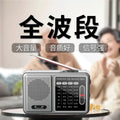 2025 new topsound-6677 mini portable elderly all-band card-inserting radio with rechargeable speaker