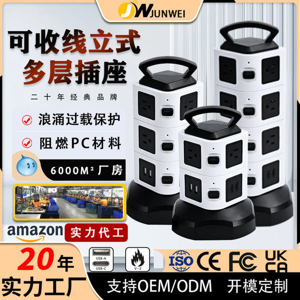 Vertical with USB European standard smart power strip Australian standard home office with switch socket US standard British standard smart socket