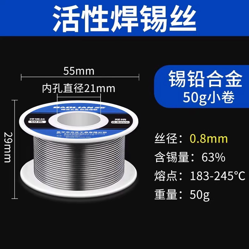 Lighter solder wire new electric welding wire artifact tin wire high purity low temperature lead-free with rosin soldering iron soldering