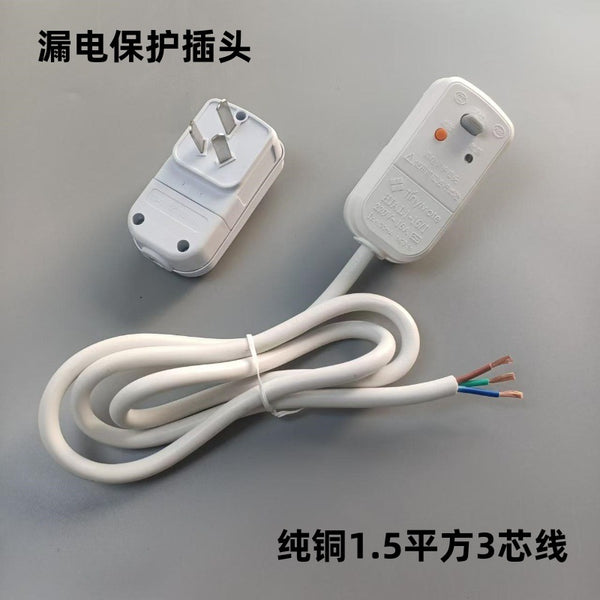 Electric faucet Electric water heater Leakage protection plug Power cord 10/16A socket and universal accessories Wire