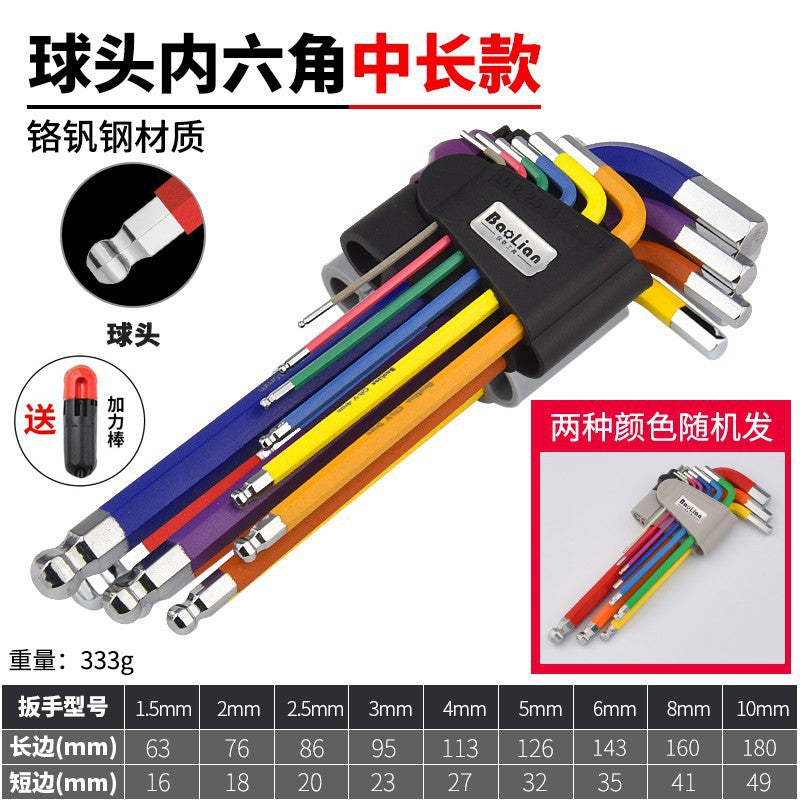 Hex key wrench universal set, hex screwdriver, 6-point tool, colored hex, extended hex, multi-function hex