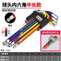 Hex key wrench universal set, hex screwdriver, 6-point tool, colored hex, extended hex, multi-function hex