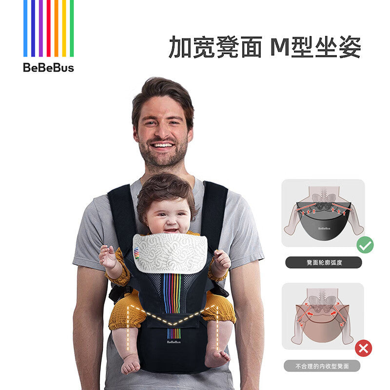 BeBeBus baby waist stool strap breathable and lightweight front and rear dual-purpose baby carrying baby universal children's baby waist stool