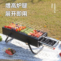 Outdoor charcoal grill - smokeless, foldable bbq grill, heavy-duty portable picnic charcoal grill, home carbon barbecue grill