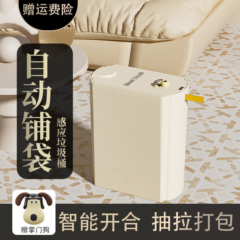 Smart trash can household new induction toilet bathroom dormitory beautiful seam automatic adsorption packing bucket