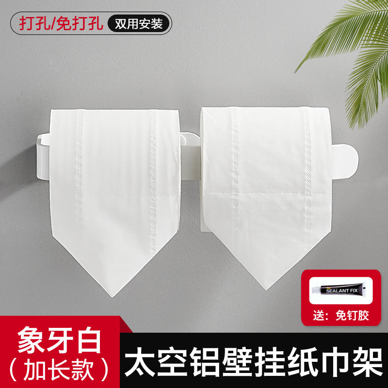 Paper towel holder, toilet non-punching space aluminum paper roll holder, toilet paper roll device, hotel engineering paper rack, wall-mounted type
