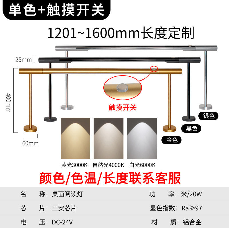 Factory reading light library office desk lighting strip light writing eye protection desk lamp restaurant table lamp