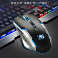 Xinmeng m388 infernal snake e-sports mouse wired game macro programming desktop laptop mechanical mouse