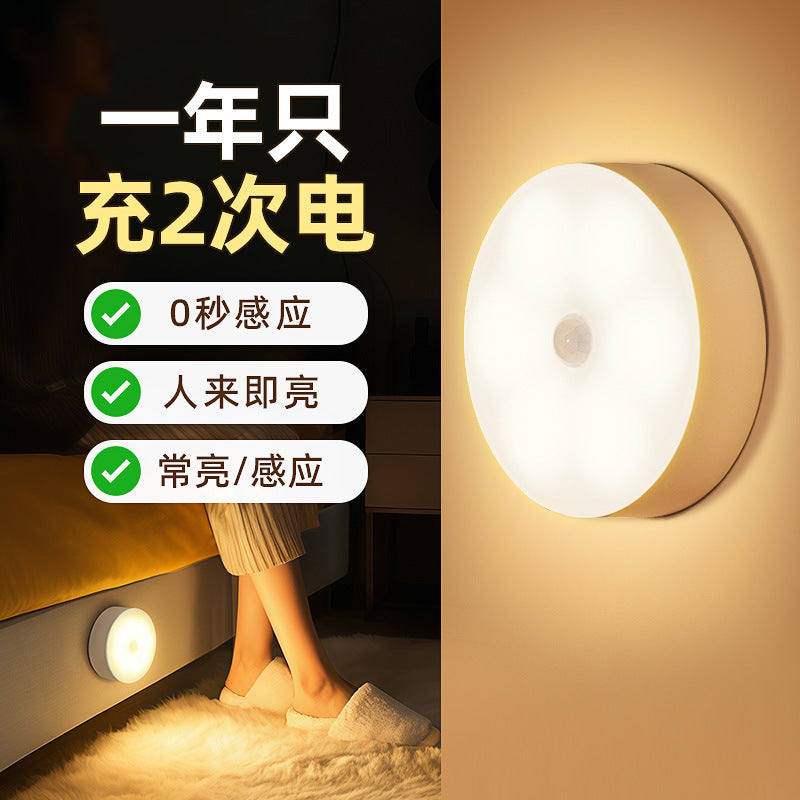 Smart motion sensor night light - rechargeable bedside lamp, no wiring required, magnetic cabinet light, hallway light, extra-long battery life