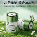 Jasmine tea car air freshener 2026 new solid perfume bar - men's scent, long-lasting, light fragrance for car use