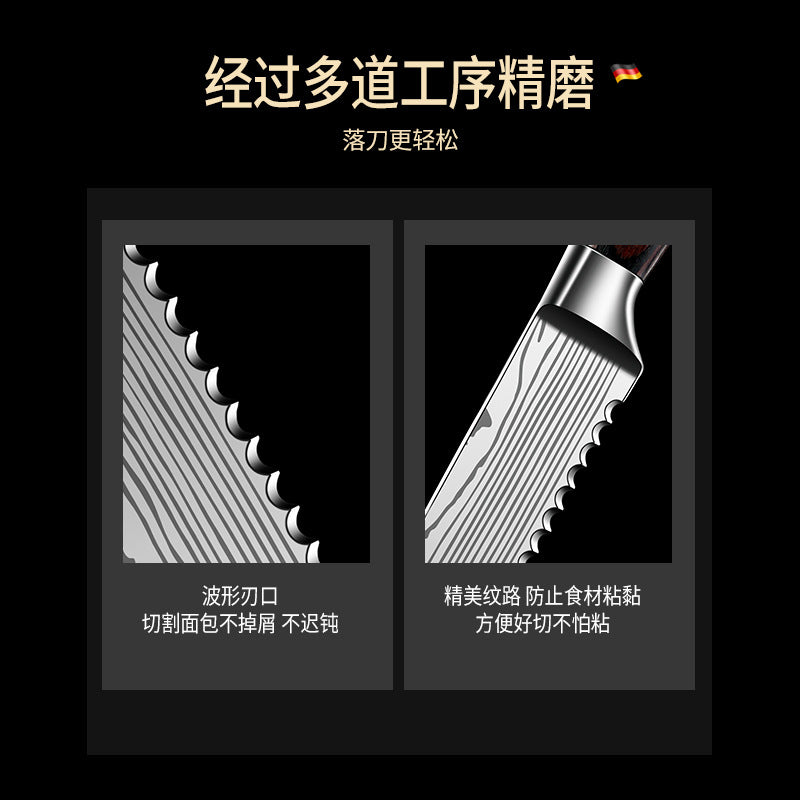 420 stainless steel kitchen bread knife sawtooth knife laser pattern chef slicing knife solid wood non-slip knife meat cutter