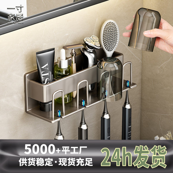 Bathroom Toothbrush Shelf Gun Ash No Punching Mouthwash Cup Brushing Cup Wall Hanging Storage Rack Electric Toothbrush Shelf
