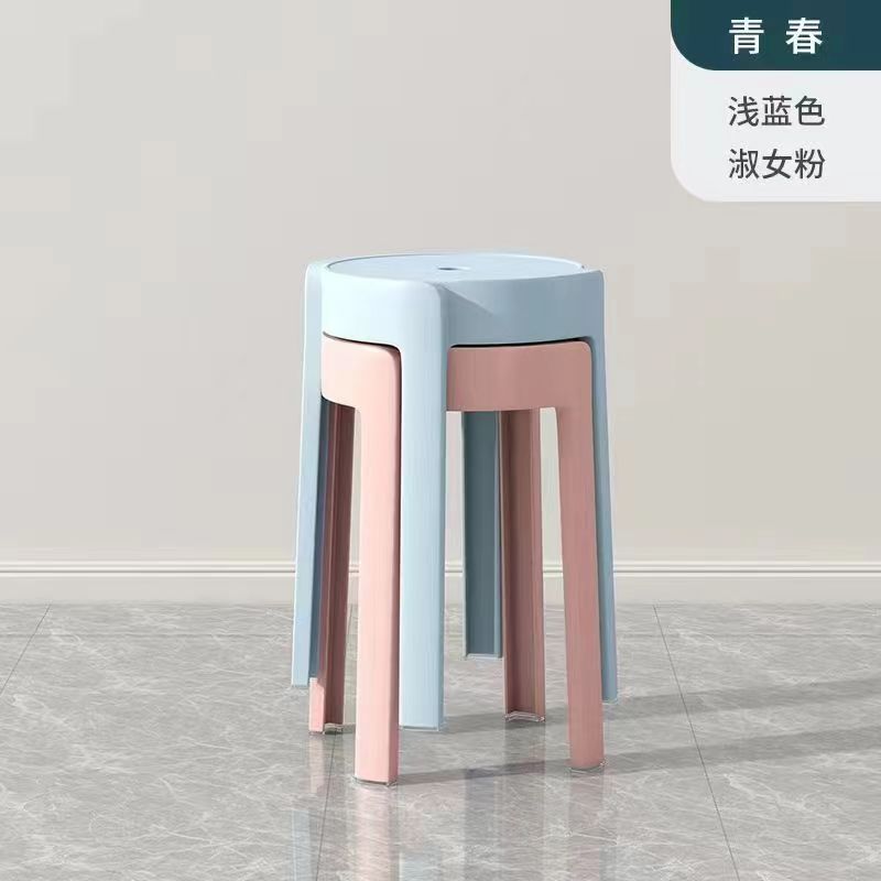 Thickened plastic stoolfor home stackable dining table bench long sitting comfortable chair windmill stool plastic round stool