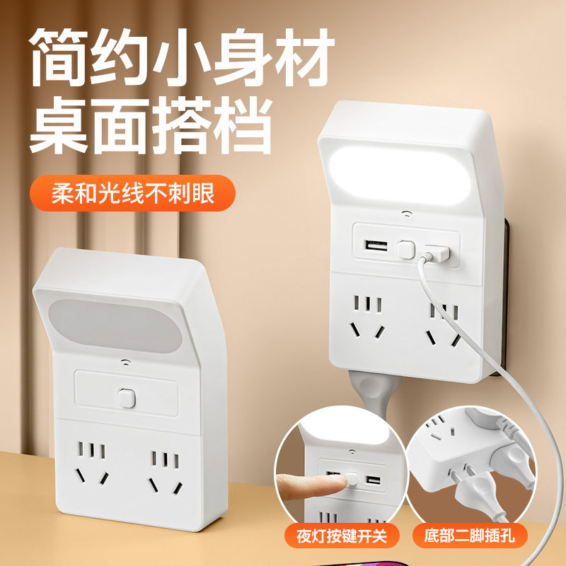 Smart voice control sound activated night light - bedroom bedside table lamp - plug-in new sleep aid socket light
