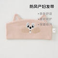 Bessie maternity headscarf (pink)