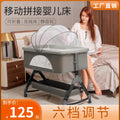Baby crib convertible bed mobile foldable multifunctional cradle newborn bedside bed cross-border hot-selling baby bed