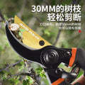 Scissors, gardening pruning shears, thick branch shears, garden flower shears, fruit tree pruning branches, special labor-saving cutting tools
