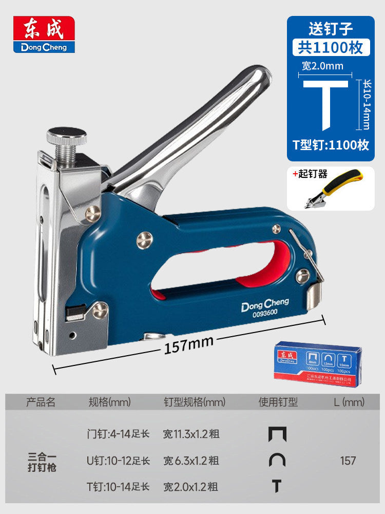 Dongcheng nail gun manual nail gun code nail gun for home nail gun martin gun woodworking special nail gun nail gun