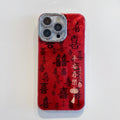 New year swirl case for apple 16 pro - "may all your es come true" phone case for iphone 11 with lens film protection