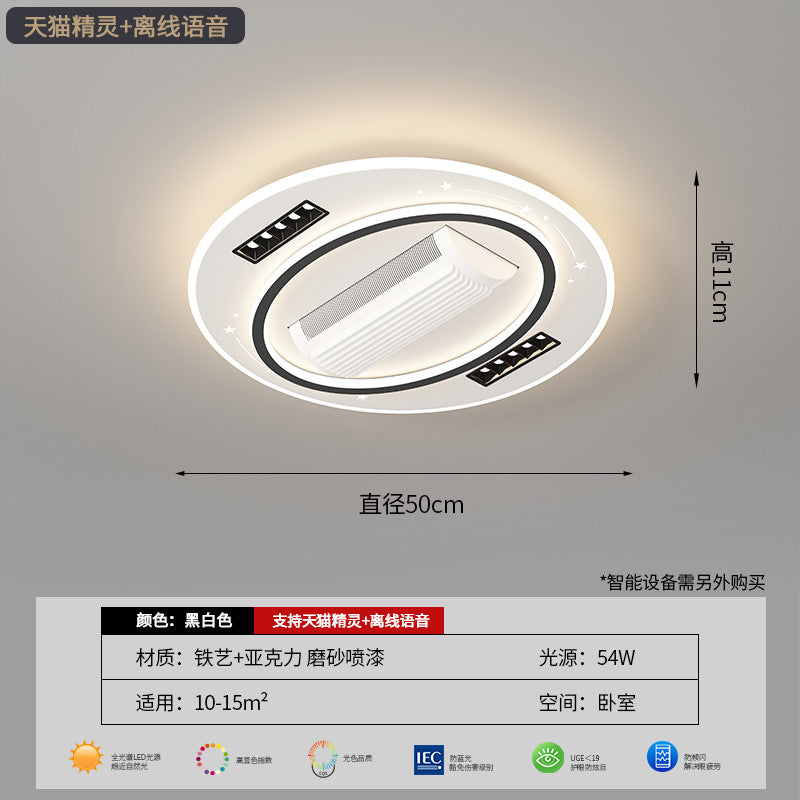 [Strict selection] 2025 new led ceiling light high-end integrated bladeless fan light bedroom silent ceiling fan light