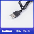 5v1a charging cable usb power cable suitable for junpai brand electric shaver accessories wholesale only