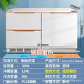 Meiling 228l horizontal refrigerator - commercial/residential, two-door, air-cooled, inverter, computer-controlled temperature, built-in low-profile refrigerator