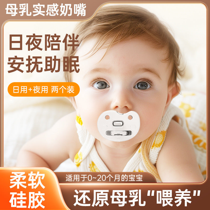 Factory direct sales, all liquid silicone, thumb type, nipple type, infants and toddlers sleep well, all silicone pacifiers