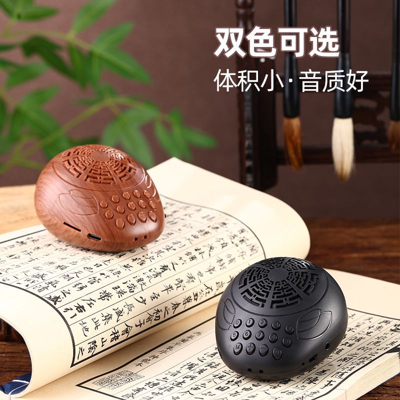 Bluetooth prayer machine - high volume, high fidelity, portable, rechargeable/plug-in, mini & compact - plays holy songs in a loop