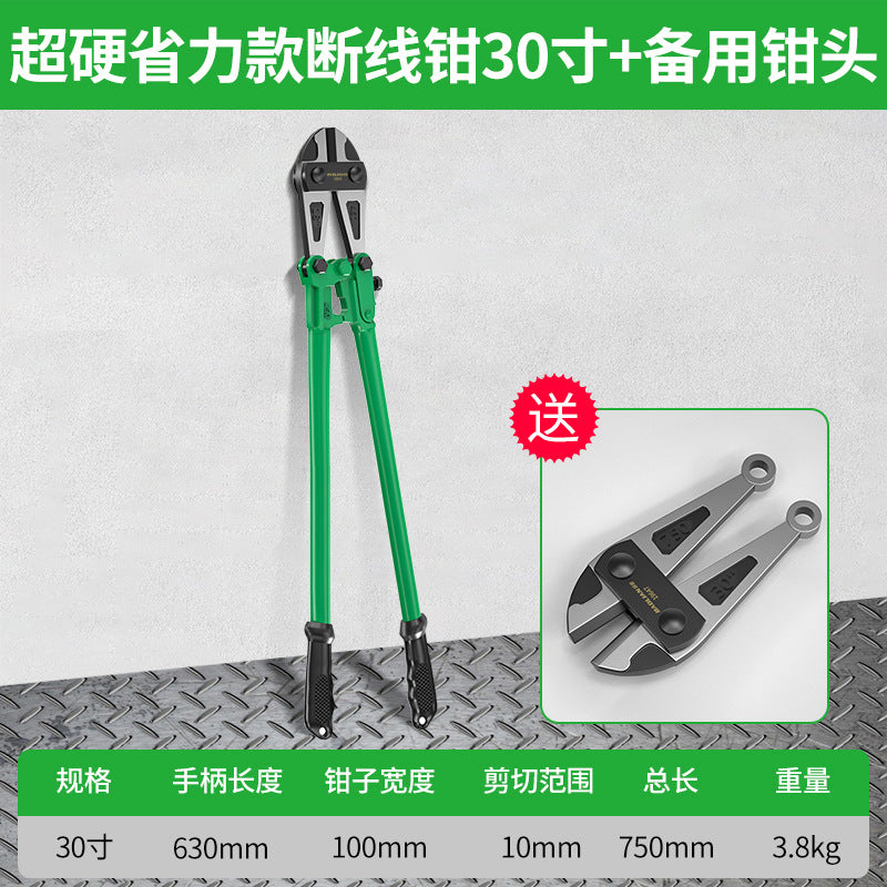 Baolian wire breakers, steel shear wire, iron wire scissors artifact, large pliers, broken, unlocking scissors, scissors