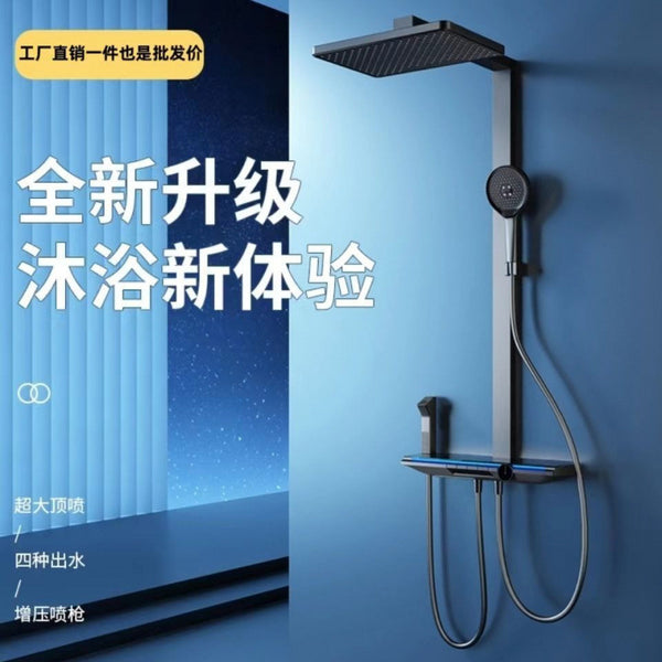 Water-plated brushed gun ash, all-copper ambient light, piano shower set, home smart constant temperature digital display shower