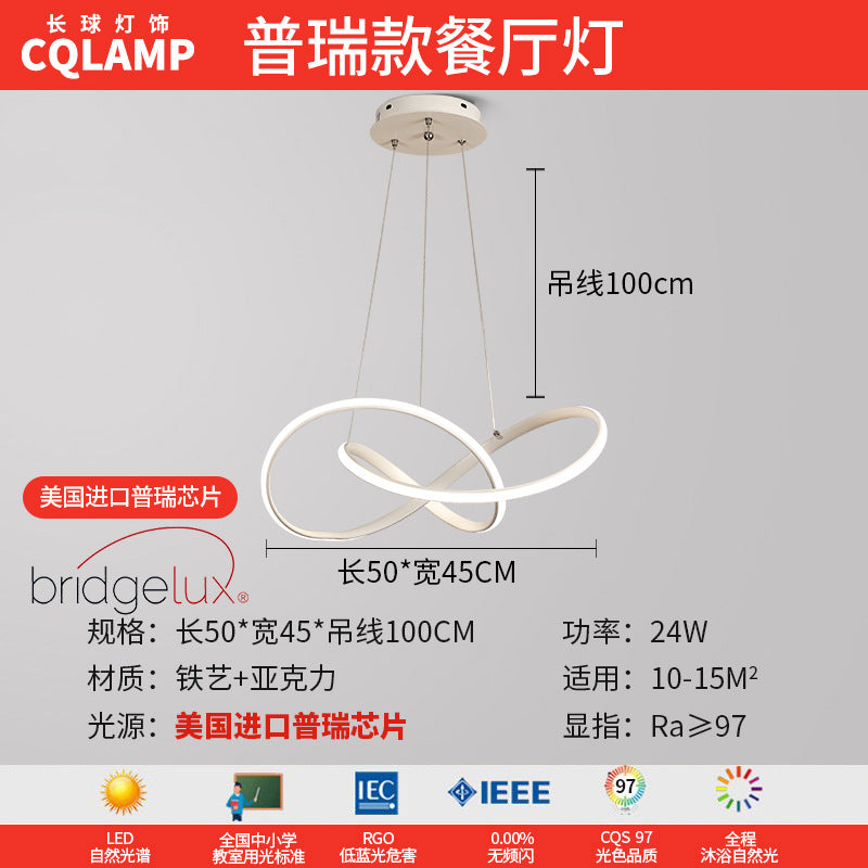 Cream Wind Living Room Main Light Modern Simple Full Spectrum Eye Protection Ceiling Light Smart Lighting Whole House Package Combination