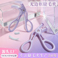 Xirui personalized frameless wide-angle eyelash curler long-lasting hair-styling novice comb teeth eyelash curler beauty tool